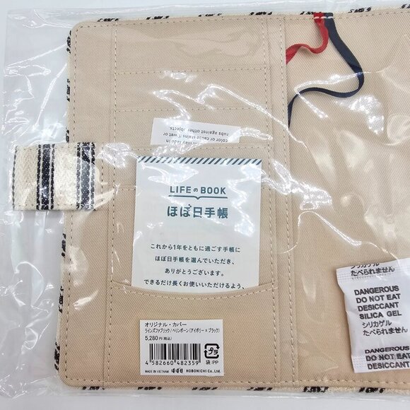 Hobonichi Lined Fabric Herringbone (Ivory x Black) A6 2025 w Uniball Pen - NEW - Picture 4 of 16